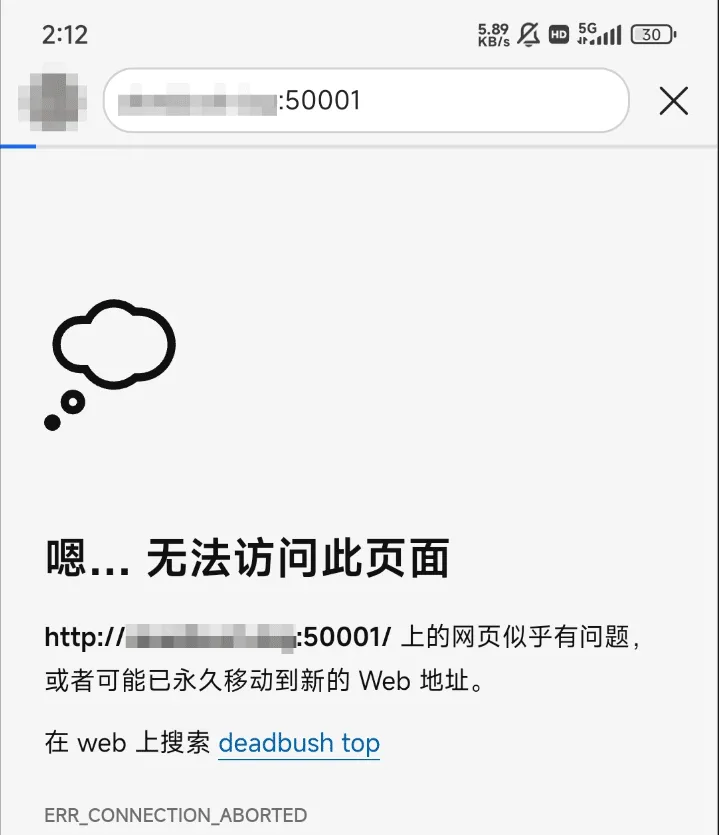 记：Linux多网关下优先级异常导致服务无法被外部访问