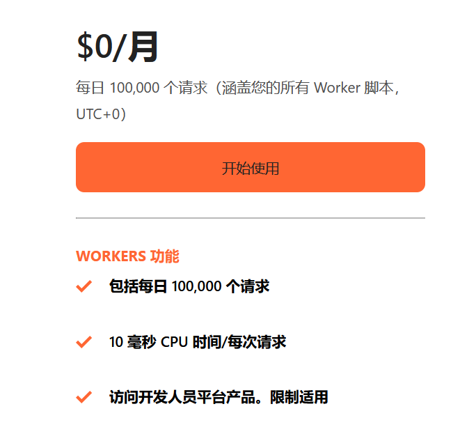 Twikoo Cloudflare Workers 新后端开发实践：把评论系统跑在边缘计算